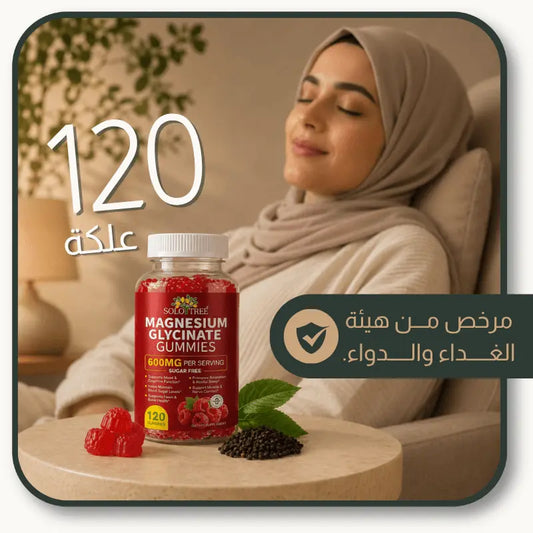 علكات سكن ضد الصداع